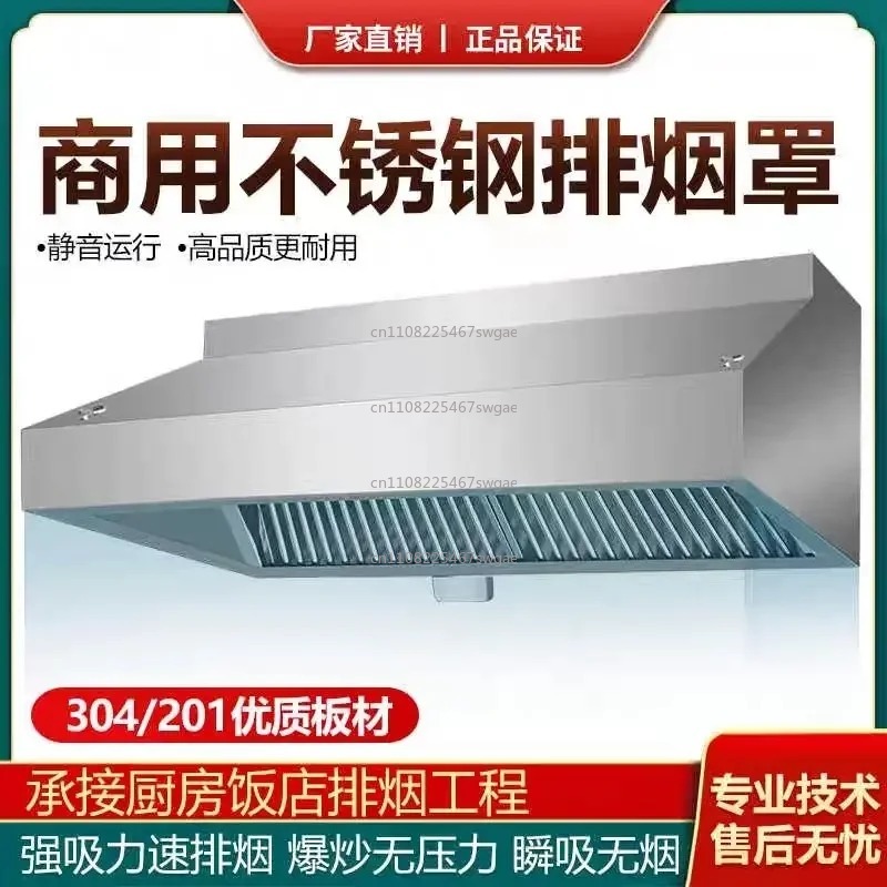Steel Kitchen Exhaust Hood Hig - Commercial Kitchen Exhaust 评论和价格
