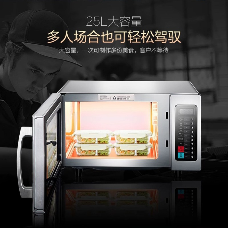 Commercial 25L microwave oven  - Commercial Kitchen Microwave 评论和价格