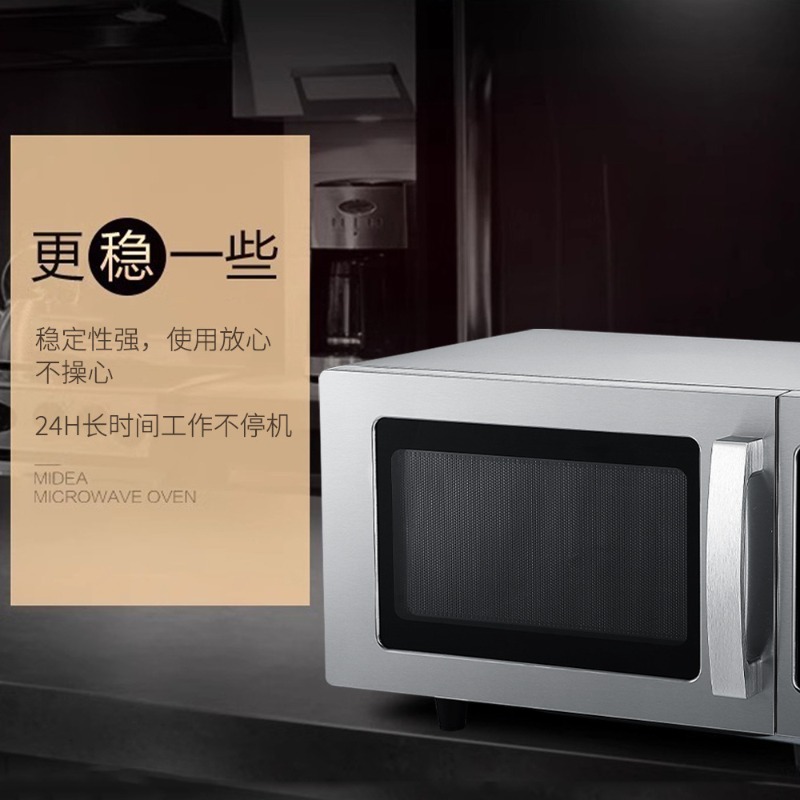 Commercial 25L microwave oven  - Commercial Kitchen Microwave 评论和价格
