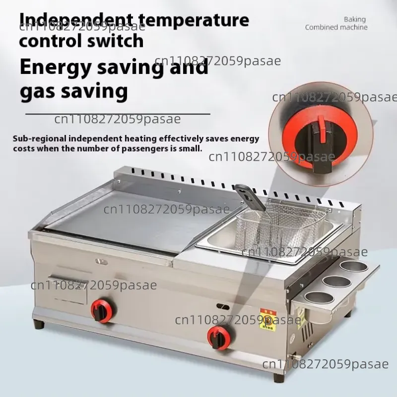 Commercial Steak Fryer Combina - Commercial Kitchen Parts & Service 评论和价格