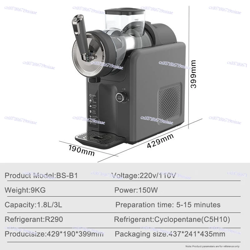 185W  Porta ble Slushie Machin - Slushy Machine 评论和价格