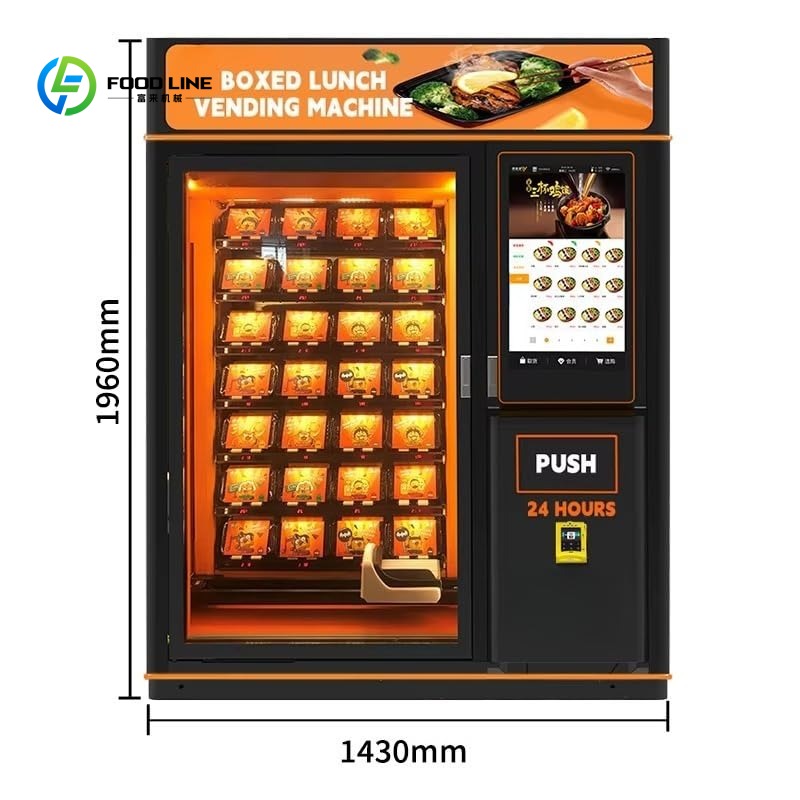 Automated Hot Food Vending Mac - Rotary Bakery Oven 评论和价格