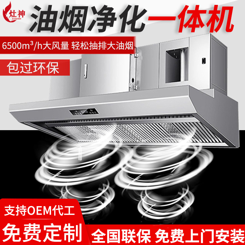 Commercial high-suction range  - Range Commercial Kitchen 评论和价格