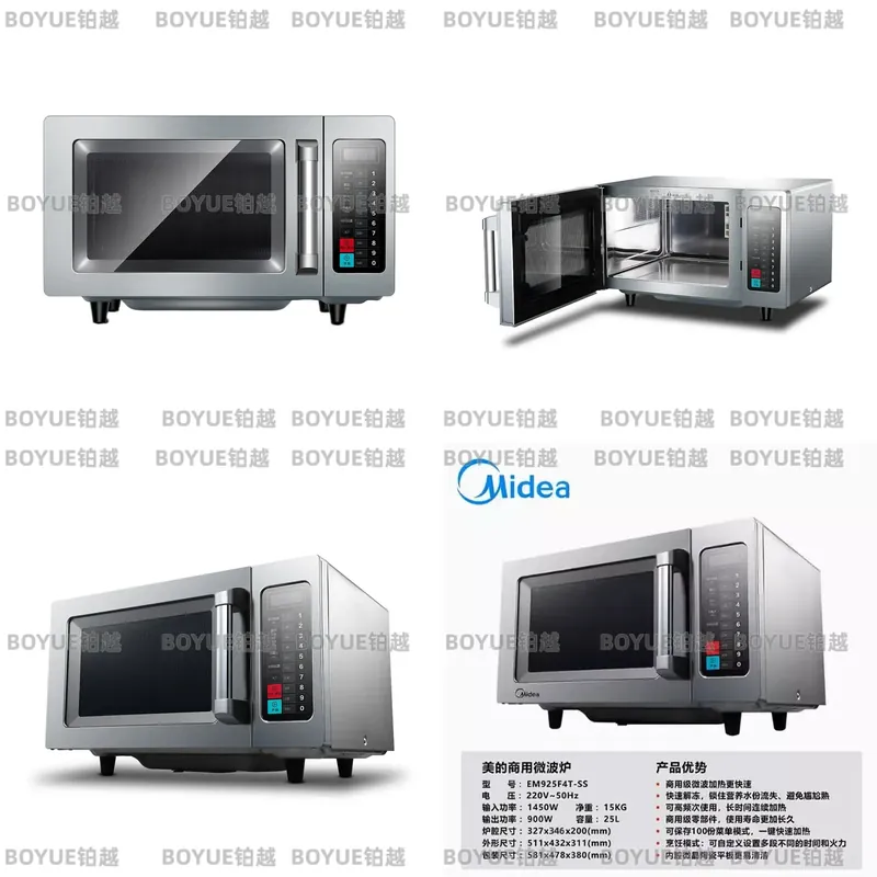 Commercial Microwave Oven 25L  - Commercial Kitchen Microwave 评论和价格