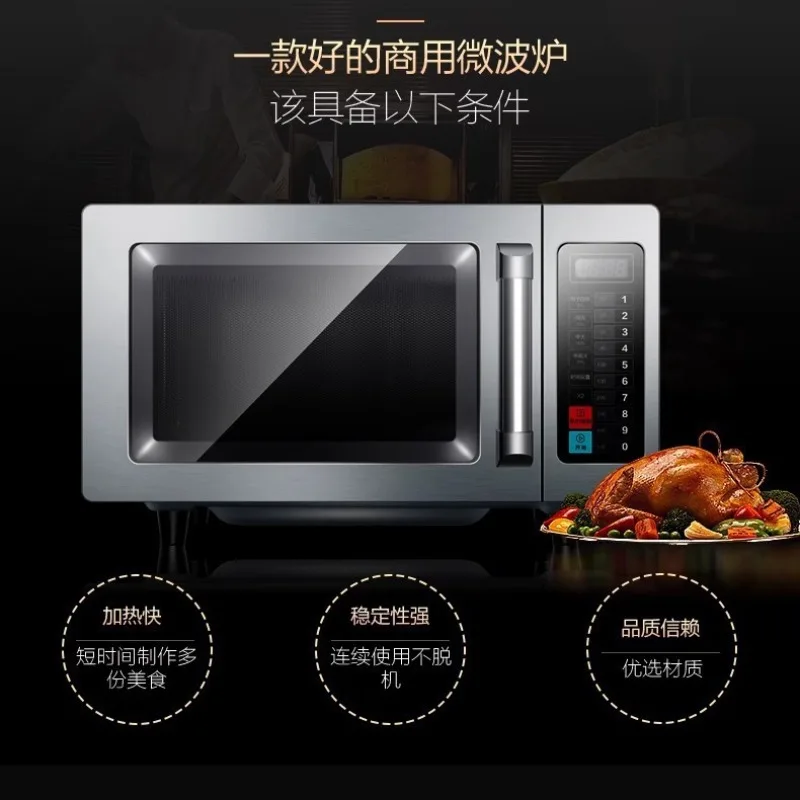 Commercial 25L microwave oven, - Commercial Kitchen Microwave 评论和价格