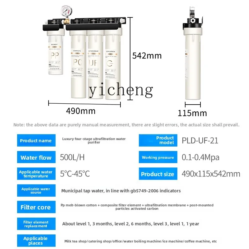 c29 Water Purifier for Commerc - Commercial Kitchen And 评论和价格
